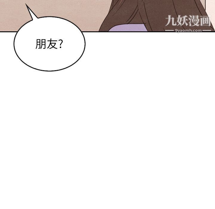 《泰珠小姐的完美婚姻生活》漫画最新章节第32话免费下拉式在线观看章节第【28】张图片