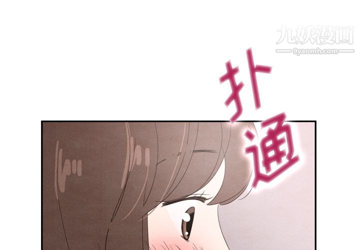 《泰珠小姐的完美婚姻生活》漫画最新章节第32话免费下拉式在线观看章节第【4】张图片