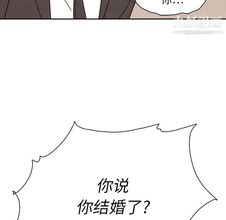 《泰珠小姐的完美婚姻生活》漫画最新章节第32话免费下拉式在线观看章节第【96】张图片