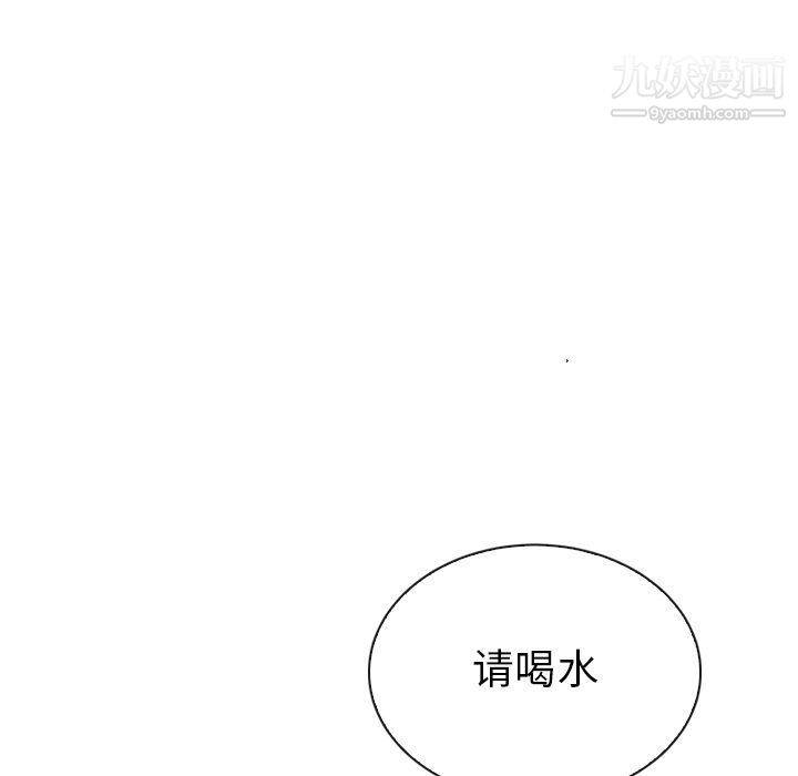 《泰珠小姐的完美婚姻生活》漫画最新章节第32话免费下拉式在线观看章节第【61】张图片