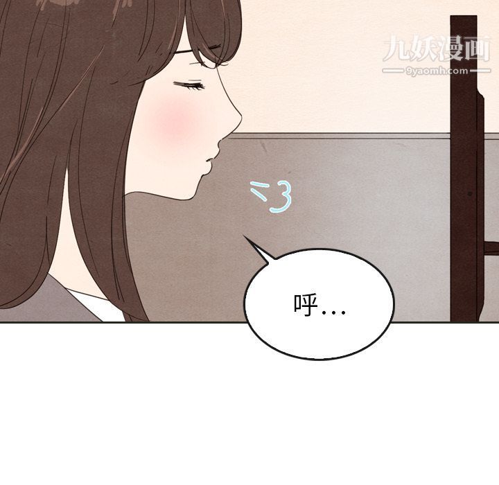 《泰珠小姐的完美婚姻生活》漫画最新章节第33话免费下拉式在线观看章节第【113】张图片