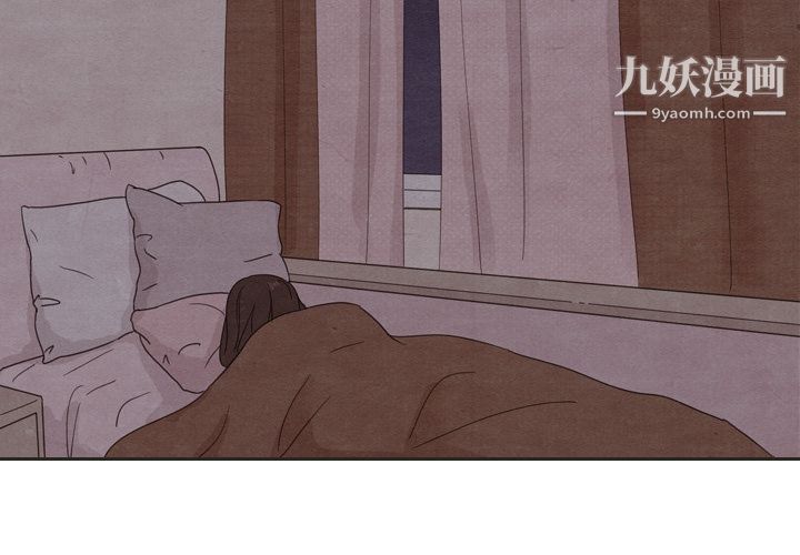 《泰珠小姐的完美婚姻生活》漫画最新章节第33话免费下拉式在线观看章节第【2】张图片