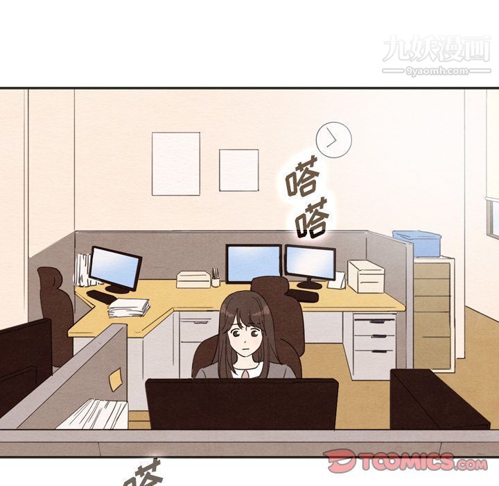 《泰珠小姐的完美婚姻生活》漫画最新章节第33话免费下拉式在线观看章节第【111】张图片