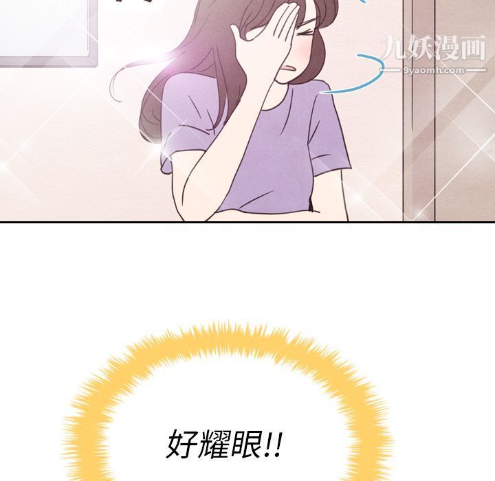 《泰珠小姐的完美婚姻生活》漫画最新章节第33话免费下拉式在线观看章节第【14】张图片