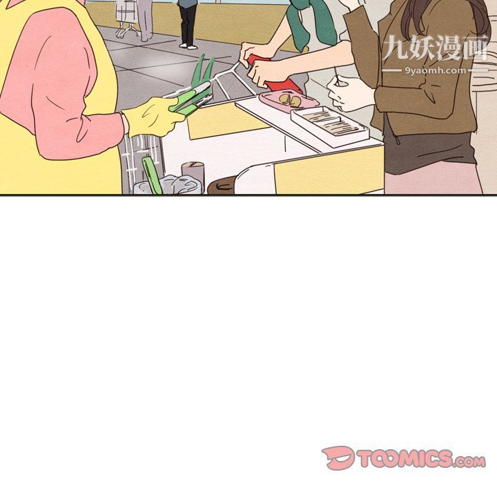 《泰珠小姐的完美婚姻生活》漫画最新章节第33话免费下拉式在线观看章节第【60】张图片