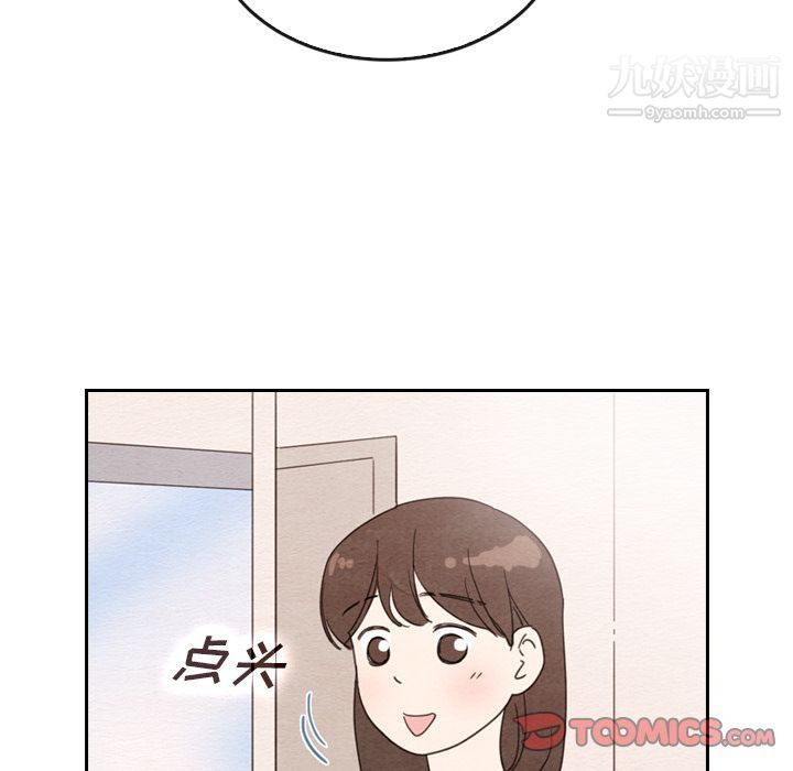 《泰珠小姐的完美婚姻生活》漫画最新章节第33话免费下拉式在线观看章节第【30】张图片