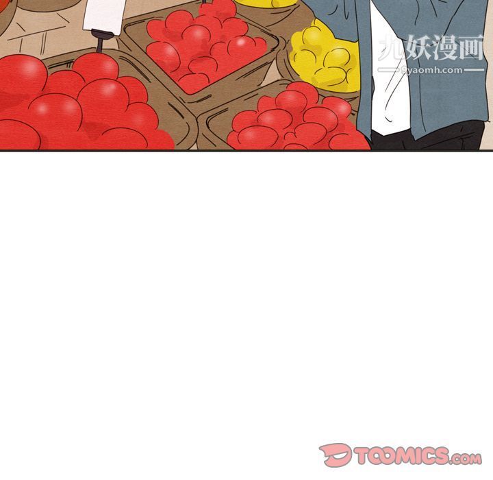 《泰珠小姐的完美婚姻生活》漫画最新章节第33话免费下拉式在线观看章节第【57】张图片