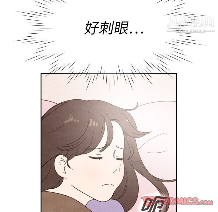 《泰珠小姐的完美婚姻生活》漫画最新章节第33话免费下拉式在线观看章节第【6】张图片