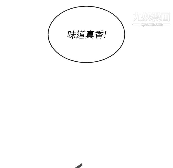 《泰珠小姐的完美婚姻生活》漫画最新章节第33话免费下拉式在线观看章节第【22】张图片