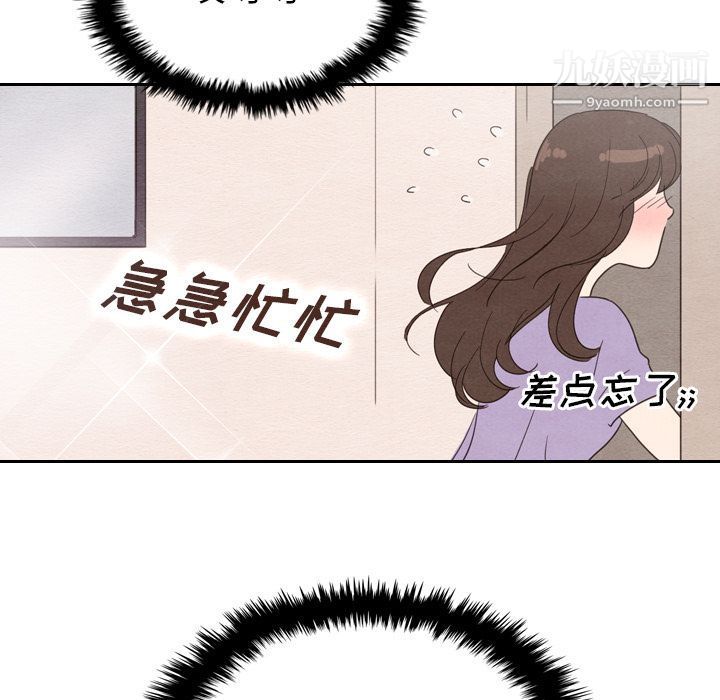 《泰珠小姐的完美婚姻生活》漫画最新章节第33话免费下拉式在线观看章节第【20】张图片