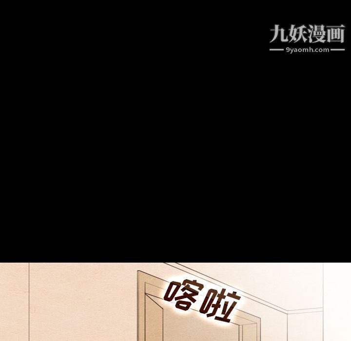 《泰珠小姐的完美婚姻生活》漫画最新章节第34话免费下拉式在线观看章节第【19】张图片