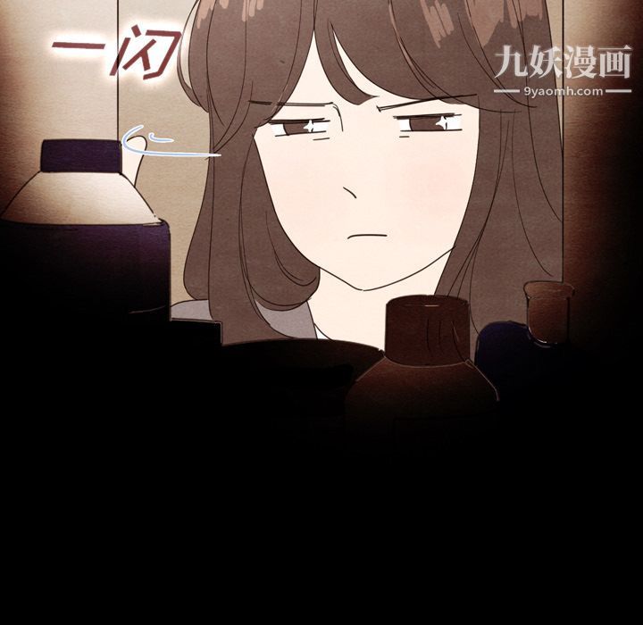 《泰珠小姐的完美婚姻生活》漫画最新章节第34话免费下拉式在线观看章节第【35】张图片