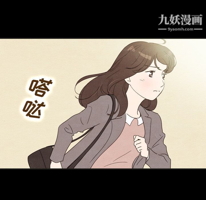 《泰珠小姐的完美婚姻生活》漫画最新章节第34话免费下拉式在线观看章节第【17】张图片