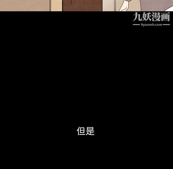 《泰珠小姐的完美婚姻生活》漫画最新章节第34话免费下拉式在线观看章节第【25】张图片