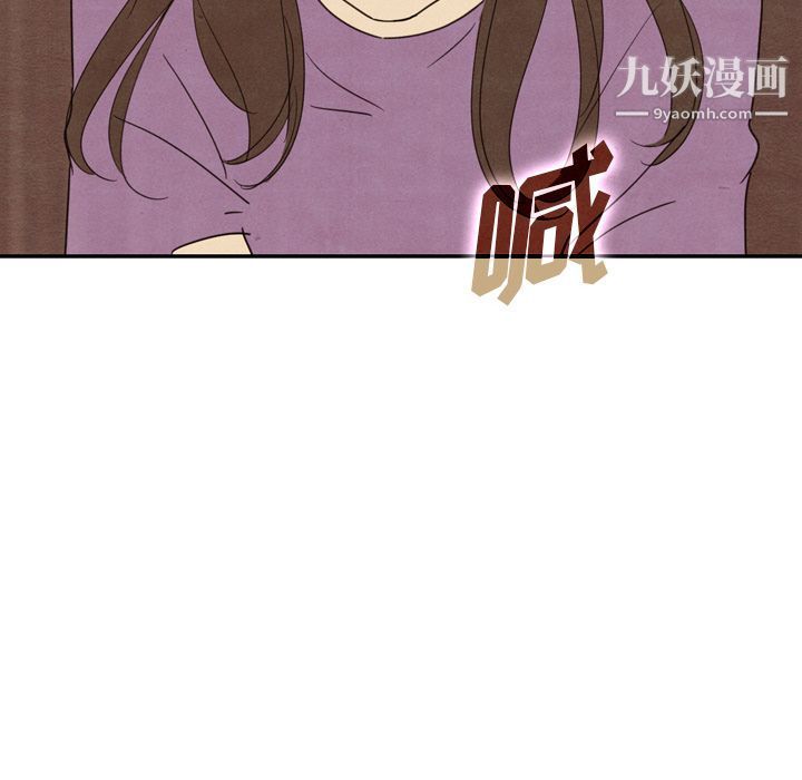 《泰珠小姐的完美婚姻生活》漫画最新章节第34话免费下拉式在线观看章节第【121】张图片