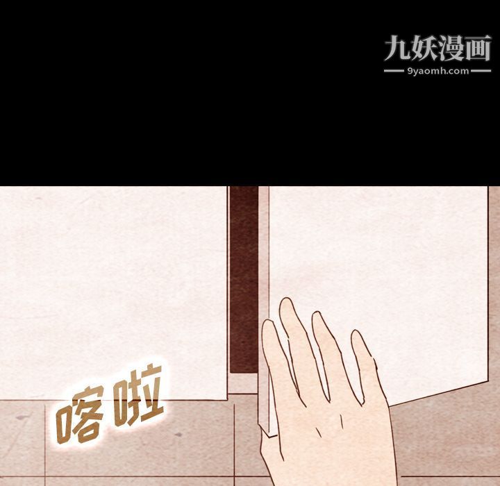 《泰珠小姐的完美婚姻生活》漫画最新章节第34话免费下拉式在线观看章节第【28】张图片