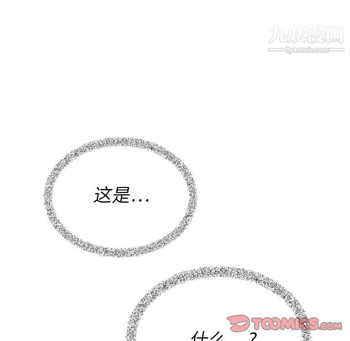 《泰珠小姐的完美婚姻生活》漫画最新章节第34话免费下拉式在线观看章节第【54】张图片