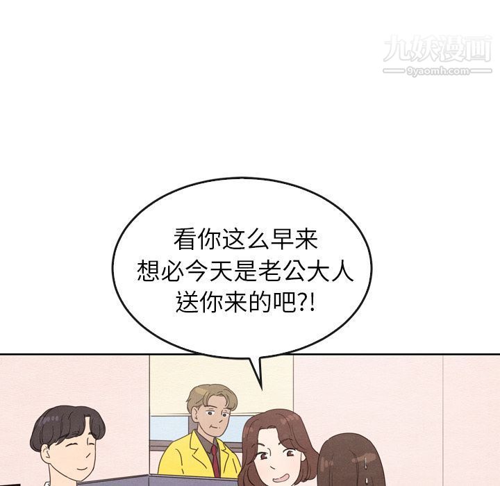 《泰珠小姐的完美婚姻生活》漫画最新章节第34话免费下拉式在线观看章节第【58】张图片