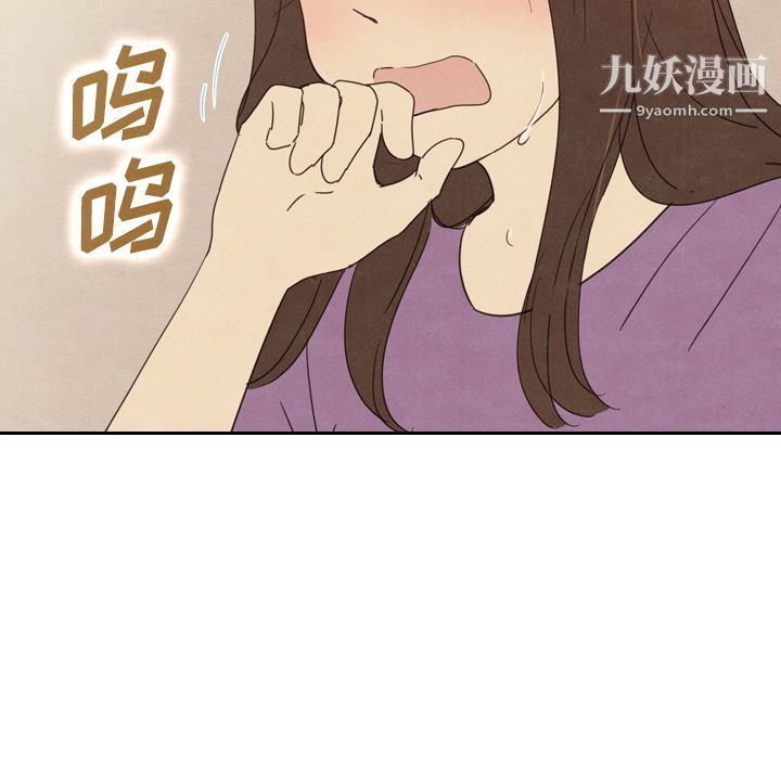 《泰珠小姐的完美婚姻生活》漫画最新章节第34话免费下拉式在线观看章节第【116】张图片