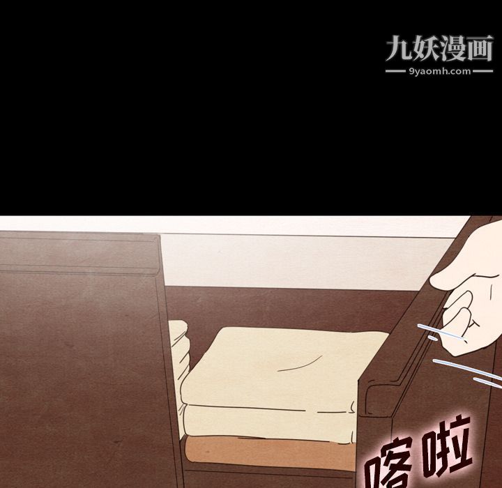 《泰珠小姐的完美婚姻生活》漫画最新章节第34话免费下拉式在线观看章节第【26】张图片