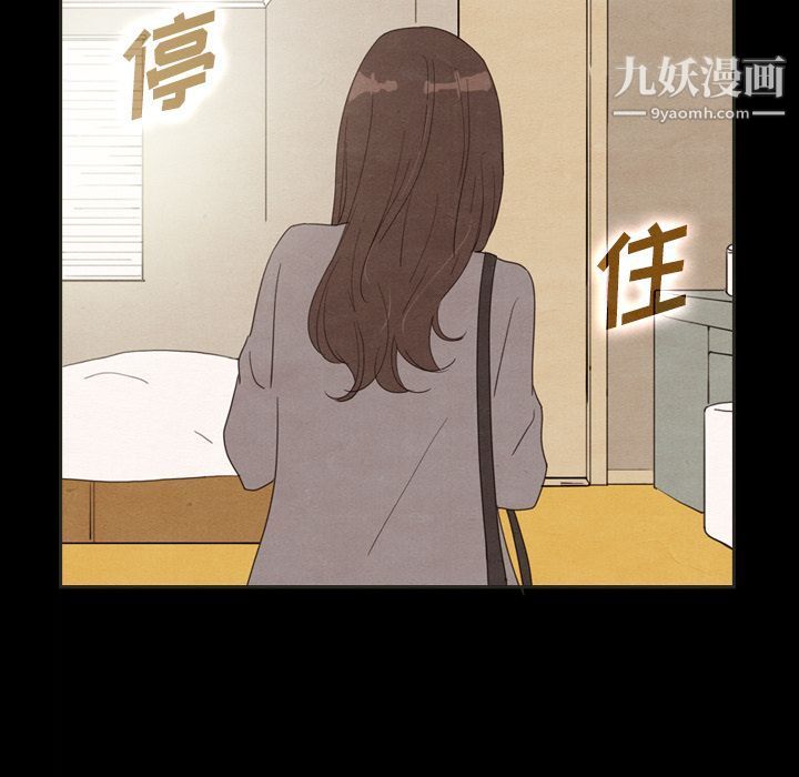 《泰珠小姐的完美婚姻生活》漫画最新章节第34话免费下拉式在线观看章节第【22】张图片