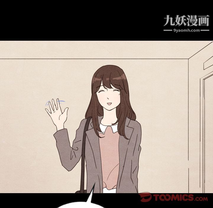 《泰珠小姐的完美婚姻生活》漫画最新章节第34话免费下拉式在线观看章节第【12】张图片