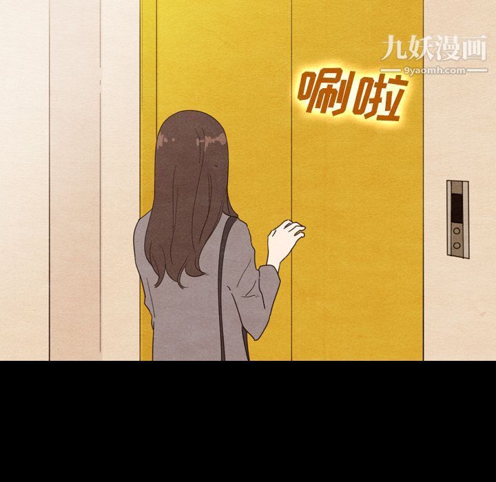 《泰珠小姐的完美婚姻生活》漫画最新章节第34话免费下拉式在线观看章节第【14】张图片