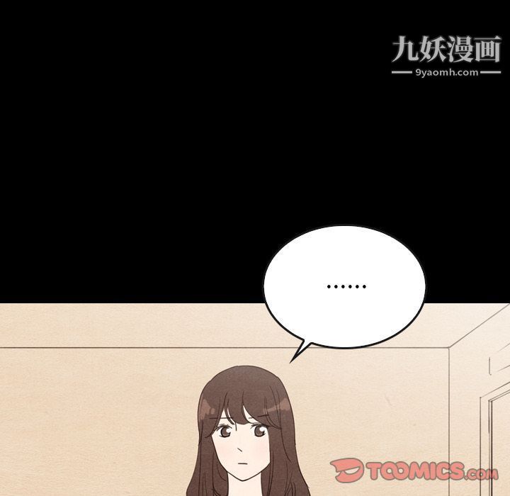 《泰珠小姐的完美婚姻生活》漫画最新章节第34话免费下拉式在线观看章节第【15】张图片