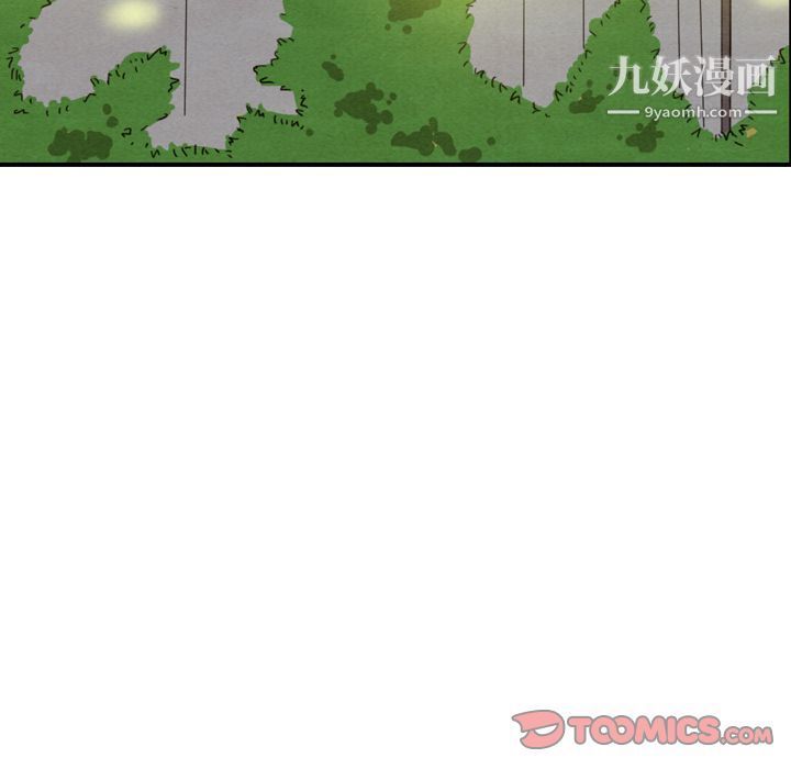 《泰珠小姐的完美婚姻生活》漫画最新章节第34话免费下拉式在线观看章节第【75】张图片