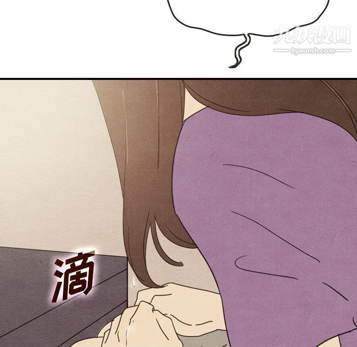 《泰珠小姐的完美婚姻生活》漫画最新章节第34话免费下拉式在线观看章节第【110】张图片