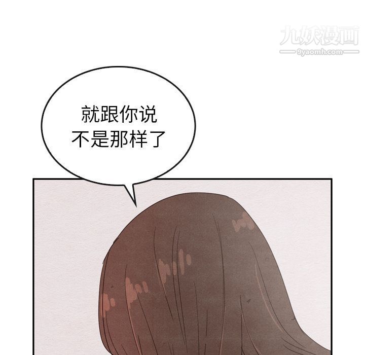 《泰珠小姐的完美婚姻生活》漫画最新章节第35话免费下拉式在线观看章节第【96】张图片