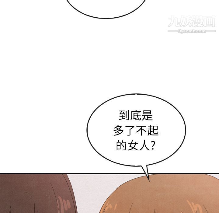 《泰珠小姐的完美婚姻生活》漫画最新章节第35话免费下拉式在线观看章节第【94】张图片