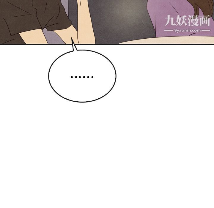 《泰珠小姐的完美婚姻生活》漫画最新章节第35话免费下拉式在线观看章节第【28】张图片