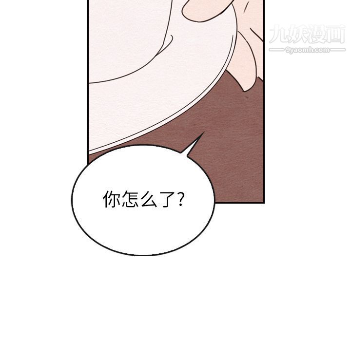 《泰珠小姐的完美婚姻生活》漫画最新章节第35话免费下拉式在线观看章节第【67】张图片