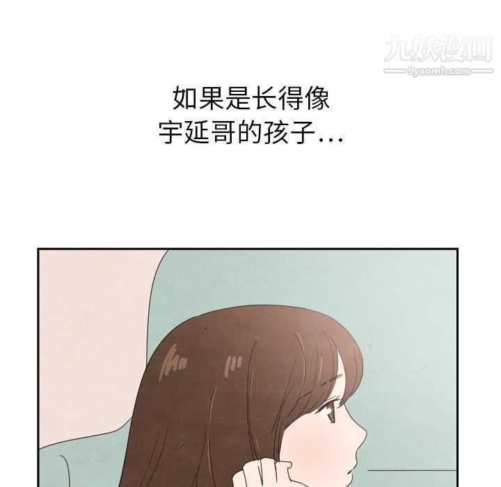 《泰珠小姐的完美婚姻生活》漫画最新章节第35话免费下拉式在线观看章节第【132】张图片