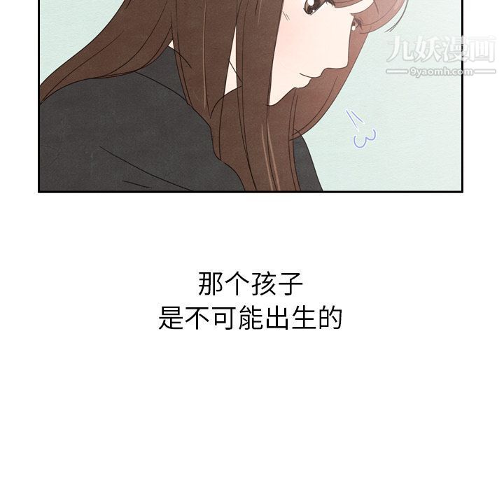 《泰珠小姐的完美婚姻生活》漫画最新章节第35话免费下拉式在线观看章节第【136】张图片