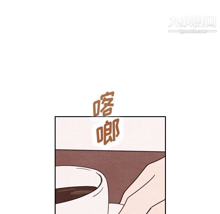 《泰珠小姐的完美婚姻生活》漫画最新章节第35话免费下拉式在线观看章节第【66】张图片