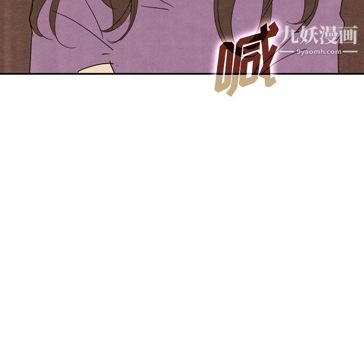 《泰珠小姐的完美婚姻生活》漫画最新章节第35话免费下拉式在线观看章节第【14】张图片