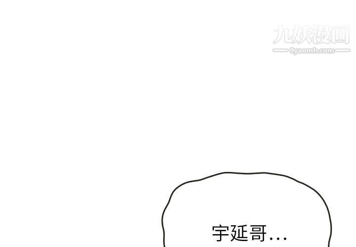 《泰珠小姐的完美婚姻生活》漫画最新章节第35话免费下拉式在线观看章节第【1】张图片