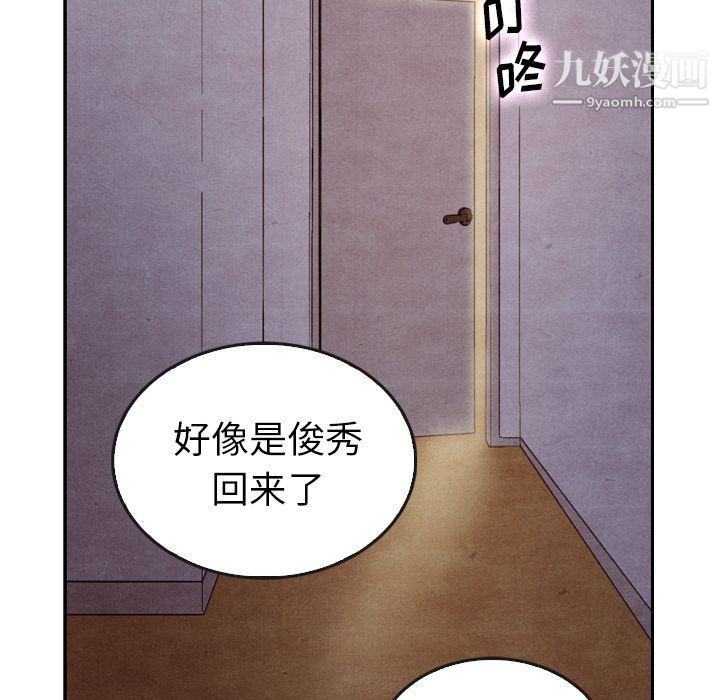 《泰珠小姐的完美婚姻生活》漫画最新章节第35话免费下拉式在线观看章节第【58】张图片