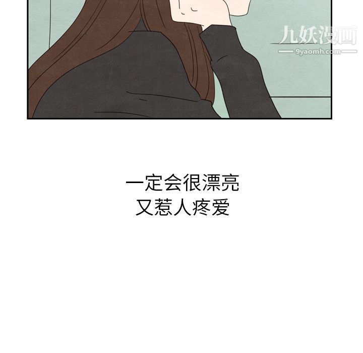 《泰珠小姐的完美婚姻生活》漫画最新章节第35话免费下拉式在线观看章节第【133】张图片