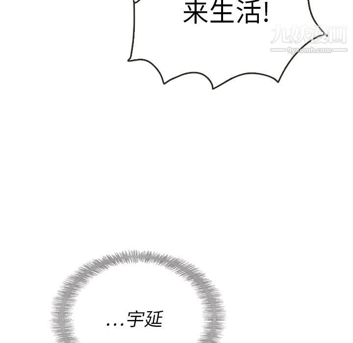 《泰珠小姐的完美婚姻生活》漫画最新章节第37话免费下拉式在线观看章节第【34】张图片