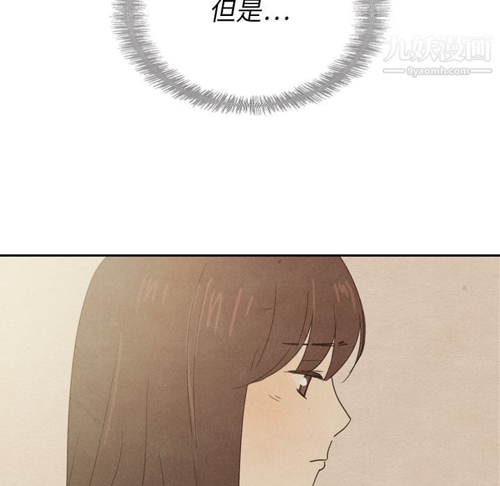 《泰珠小姐的完美婚姻生活》漫画最新章节第37话免费下拉式在线观看章节第【137】张图片