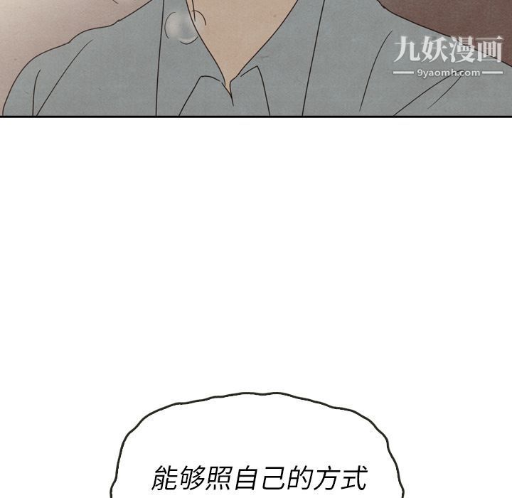 《泰珠小姐的完美婚姻生活》漫画最新章节第37话免费下拉式在线观看章节第【162】张图片