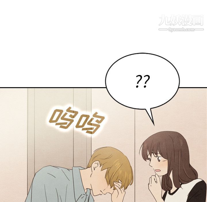 《泰珠小姐的完美婚姻生活》漫画最新章节第37话免费下拉式在线观看章节第【80】张图片