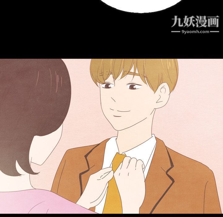 《泰珠小姐的完美婚姻生活》漫画最新章节第37话免费下拉式在线观看章节第【56】张图片