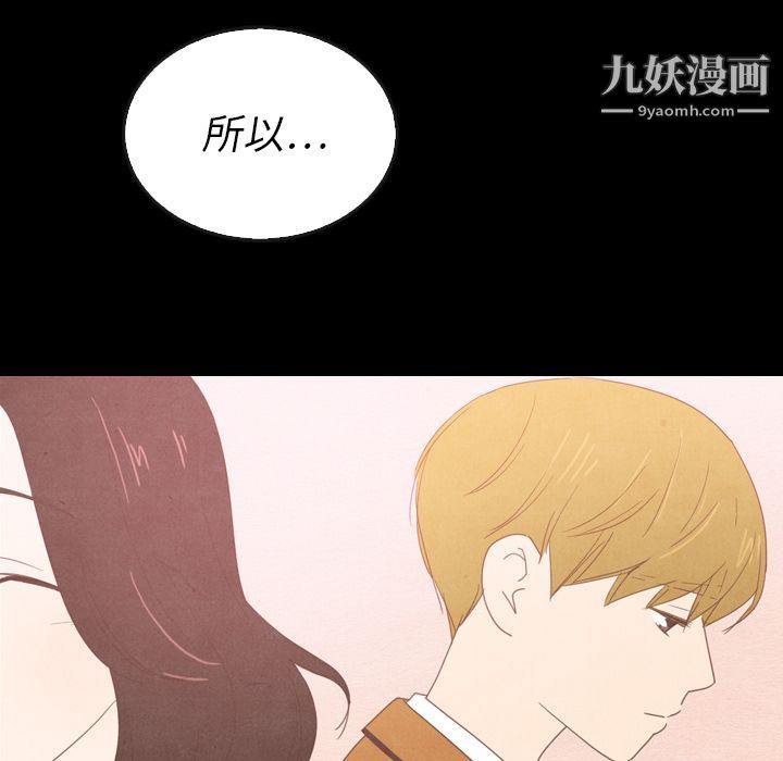 《泰珠小姐的完美婚姻生活》漫画最新章节第37话免费下拉式在线观看章节第【60】张图片