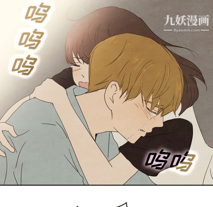 《泰珠小姐的完美婚姻生活》漫画最新章节第37话免费下拉式在线观看章节第【172】张图片