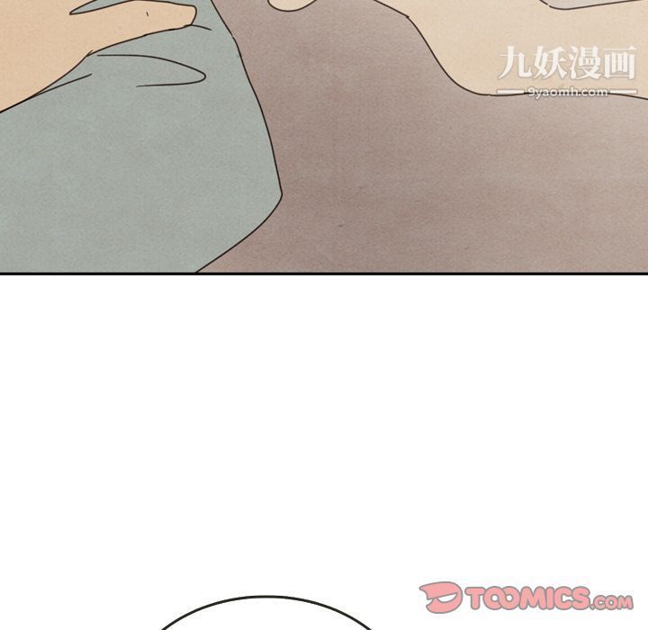 《泰珠小姐的完美婚姻生活》漫画最新章节第37话免费下拉式在线观看章节第【153】张图片