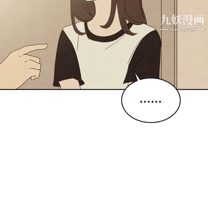 《泰珠小姐的完美婚姻生活》漫画最新章节第37话免费下拉式在线观看章节第【120】张图片